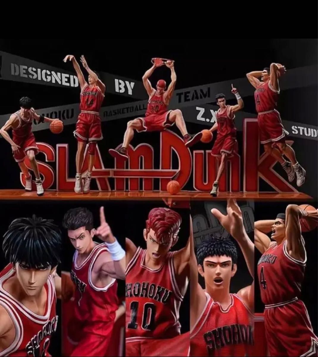未開封SLAM DUNK 桜木花道 フィギュア 10番 : YamFig 未開封 SLAM DUNK