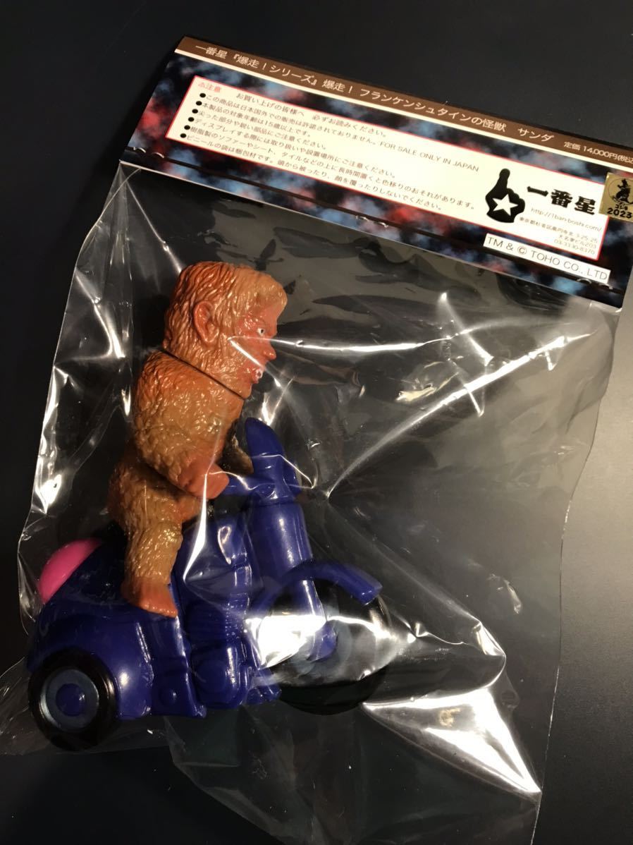新品 一番星 爆走！ シリーズ フランケンシュタインの怪獣 サンダ対