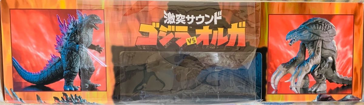 外箱のみ開封 中身新品未使用品 激突サウンド ゴジラVSオルガ ゴジラ