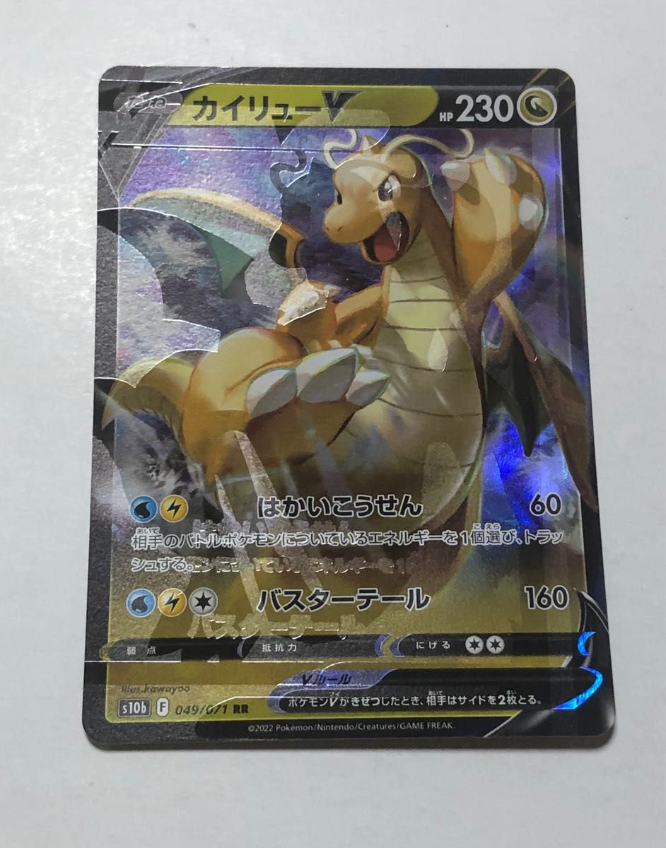 missingエラーカード】psa9 セキ077/067sr レリーフ抜け ポケモン
