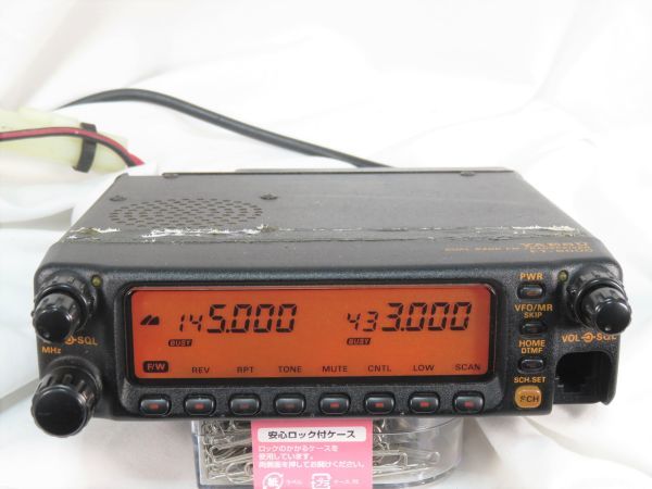 ヤエス FT-8000 20w アマチュア無線機 ヤエス FT-8000 20w アマチュア