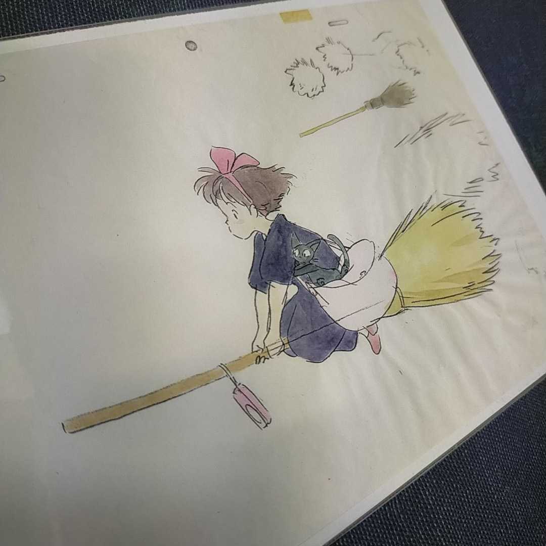 スタジオジブリレイアウト展の図録】魔女の宅急便・キキのポストカード