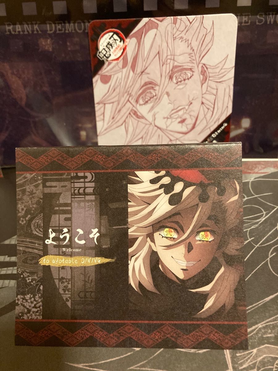 鬼滅の刃☆ダイニング☆ランチョンマット☆童磨 鬼滅の刃 ダイニング