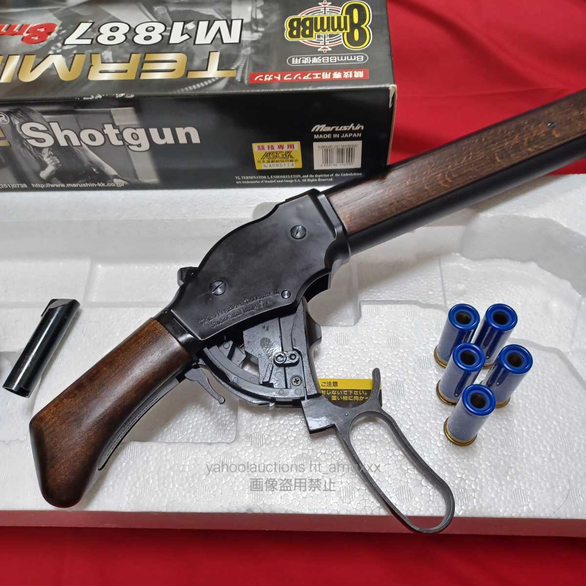 木製ストック付き マルシン M1887 ターミネーター2 ショットガン 8mmBB