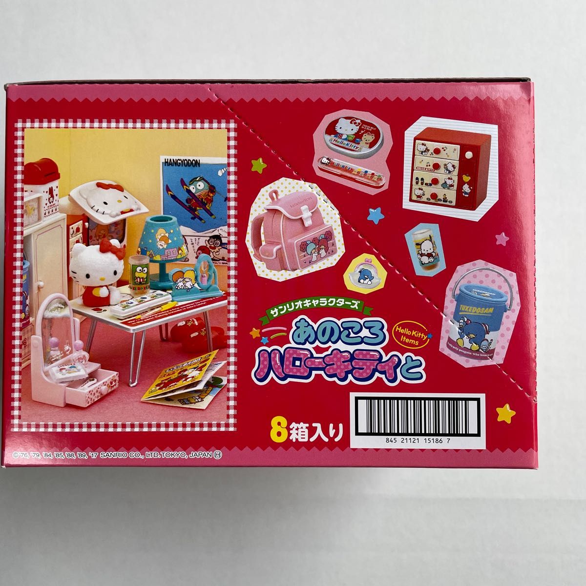 レア☆あのころハローキティと リーメント 販売終了品 サンリオ