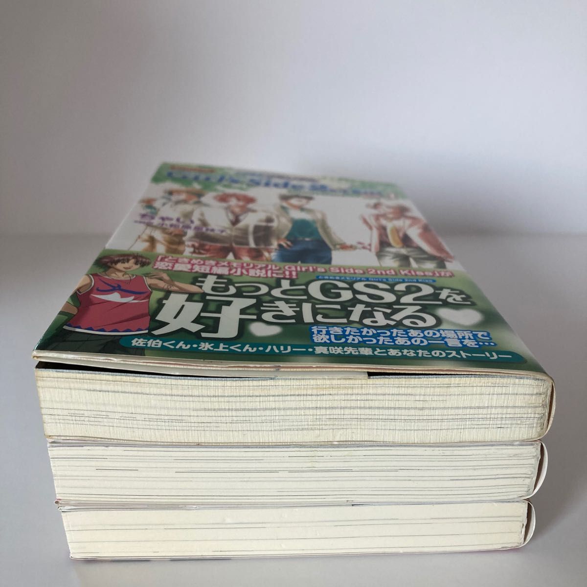 ときめきメモリアル Girl's Side 2nd 3冊｜Yahoo!フリマ（旧PayPayフリマ）