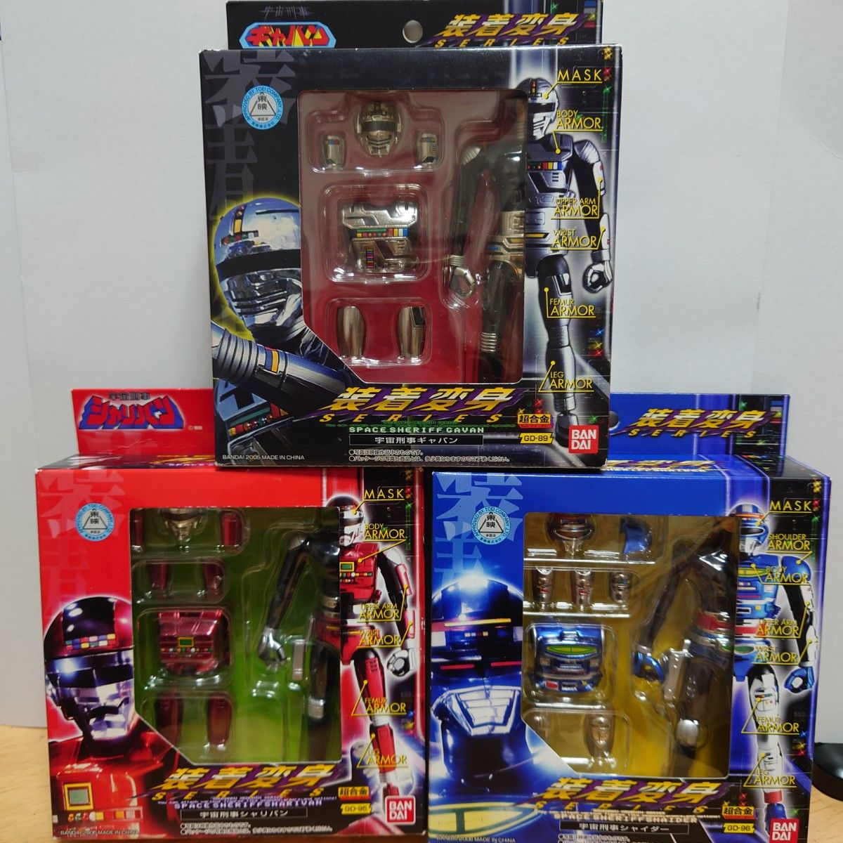 宇宙刑事ギャバン シャリバン シャイダー 装着変身 超合金｜Yahoo