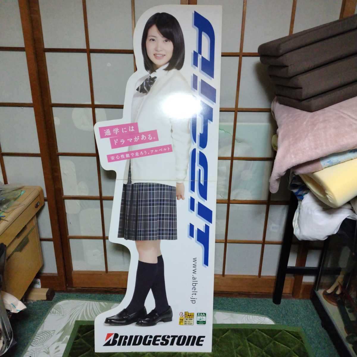 格安 志田未来 制服 等身大 パネル - メルカリ アイドル - アイドル