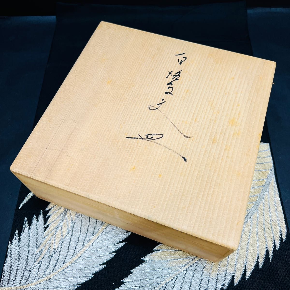 横石臥牛 現川焼 香炉 共箱付 臥牛窯 鶴 美品 2025年最新】現川焼 横石