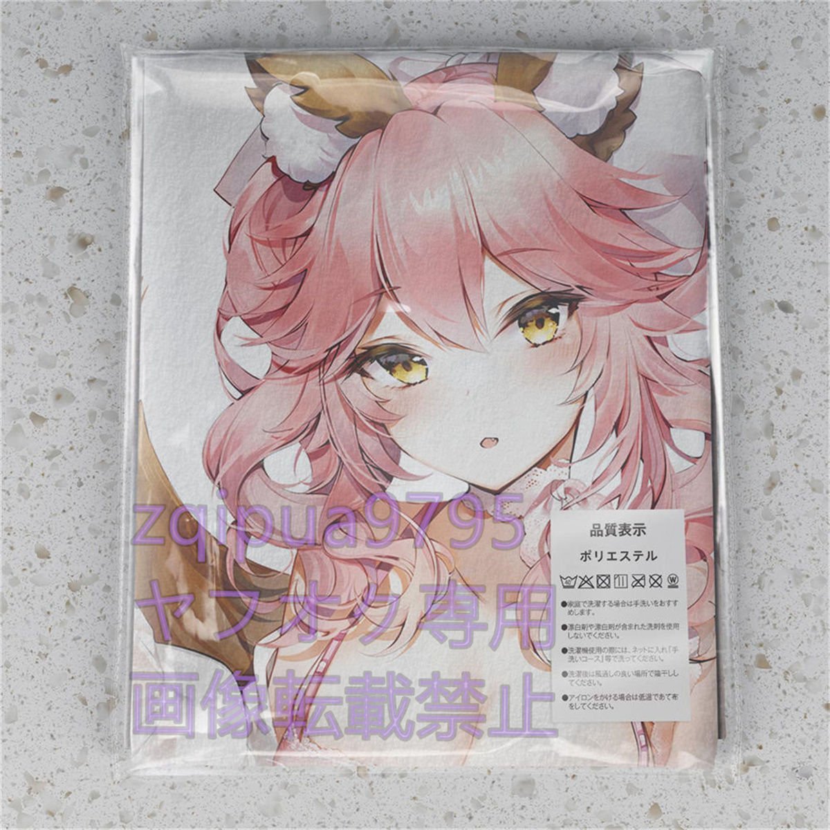 FGO 玉藻の前 タオル】Fate FGO 玉藻の前 手札事故 泣かせたいシリーズ