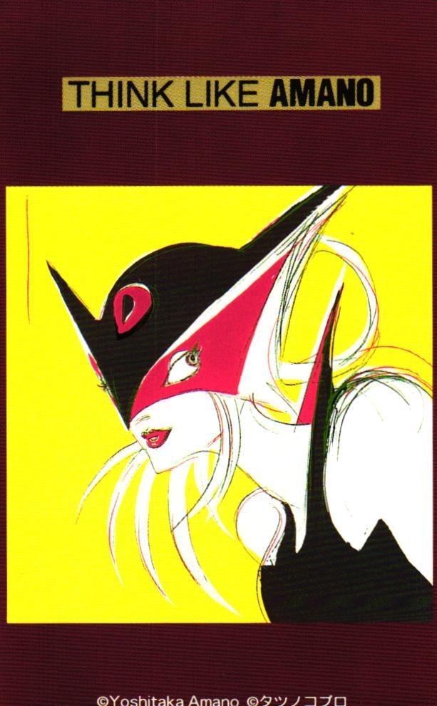 天野喜孝 ドロンジョ A2ポスター Yahoo!オークション - 天野喜孝