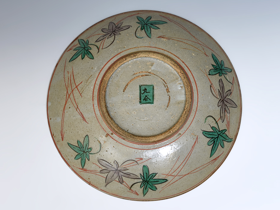 明治期 九谷 金彩 花鳥紋 薄手 中皿 TN 90 70816 明治期 九谷 金彩