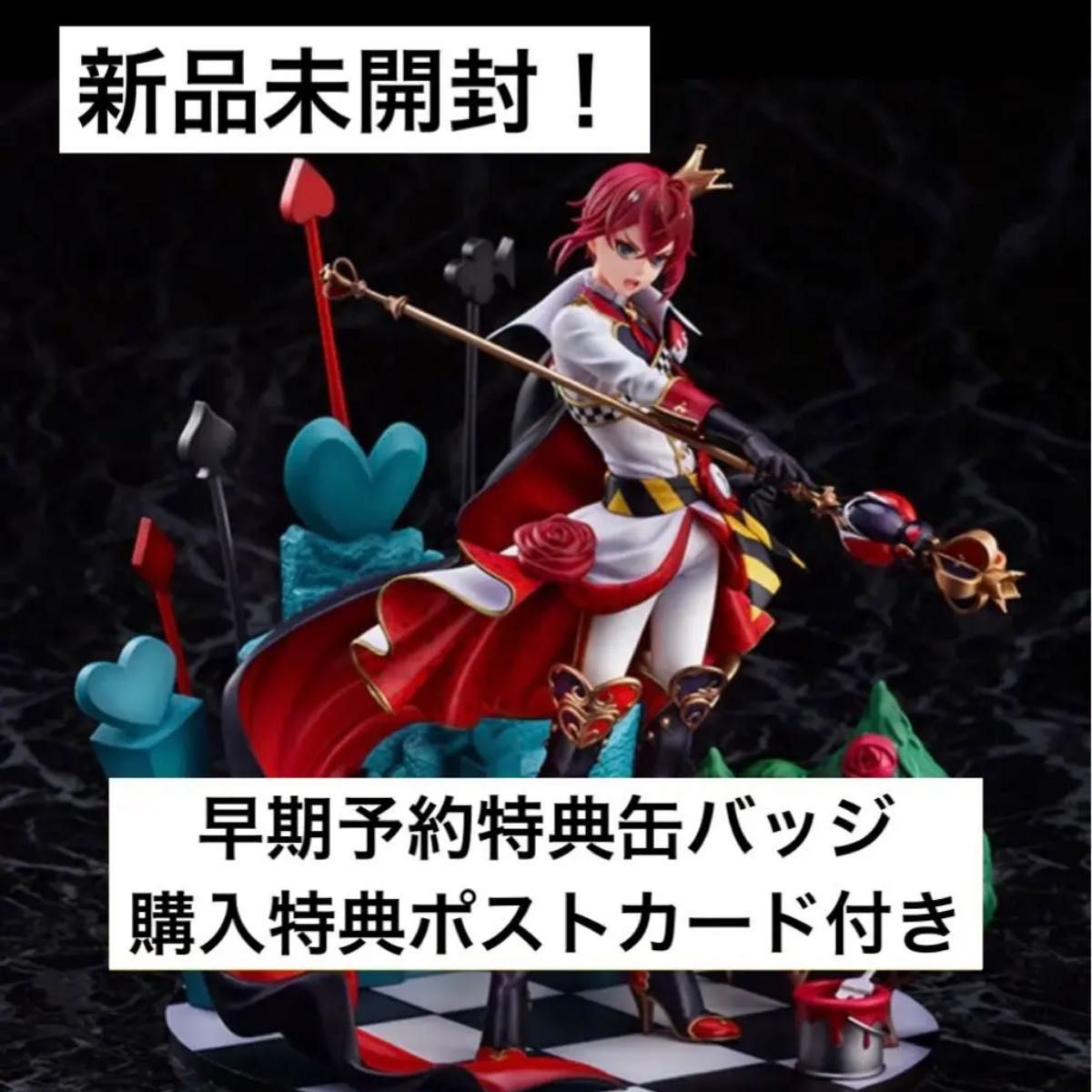 リドル・ローズハート フィギュア 早期予約特典・購入特典付き