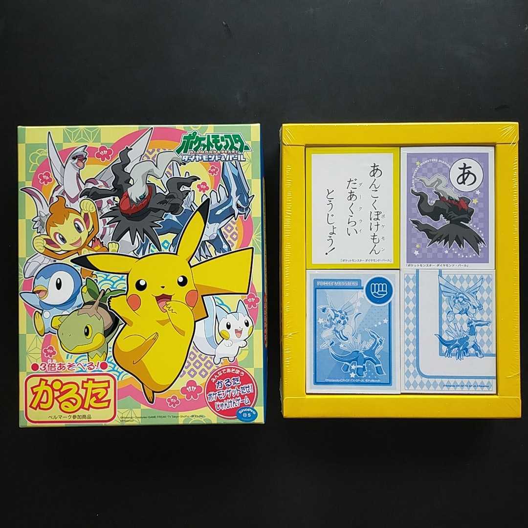 ポケモンタルカ 10個セット ポケモンセンター