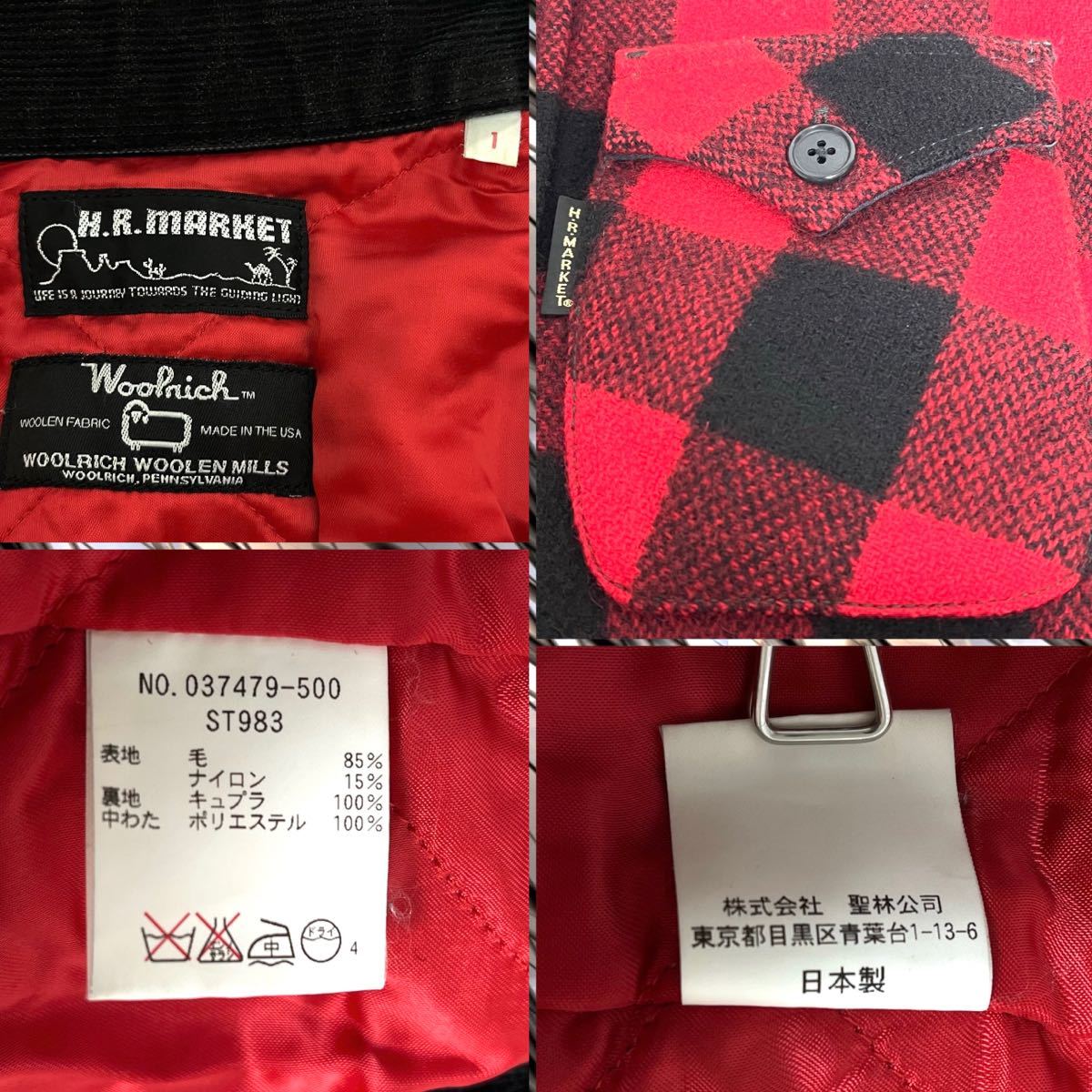 H R MARKET Woolrich ハリウッドランチマーケット × ウールリッチ 別注