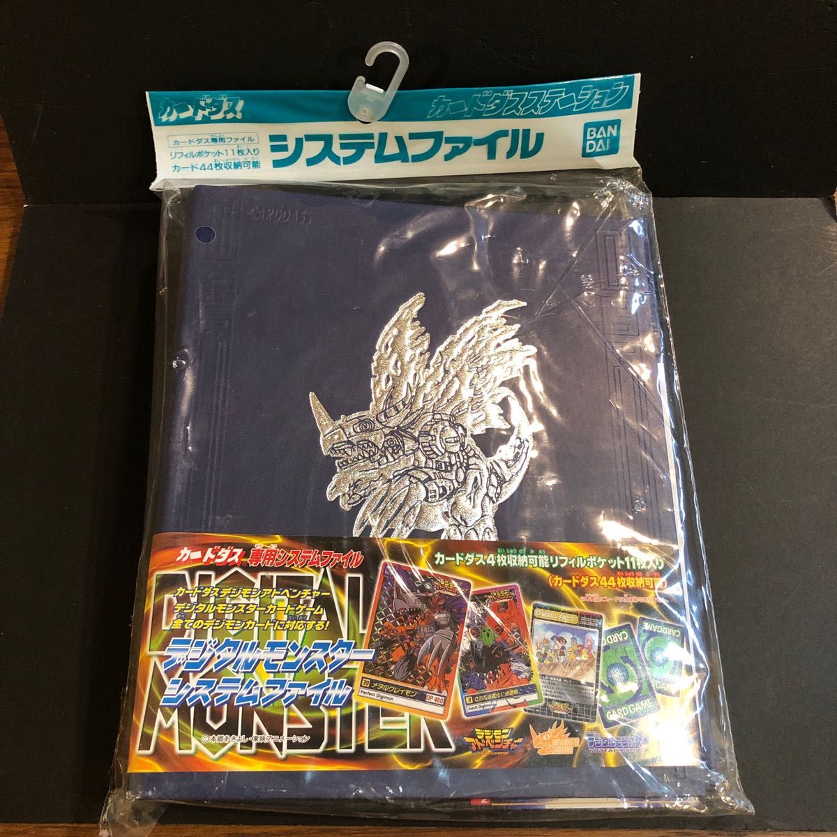 希少】デジタルモンスターシステムファイル 未開封｜Yahoo!フリマ（旧
