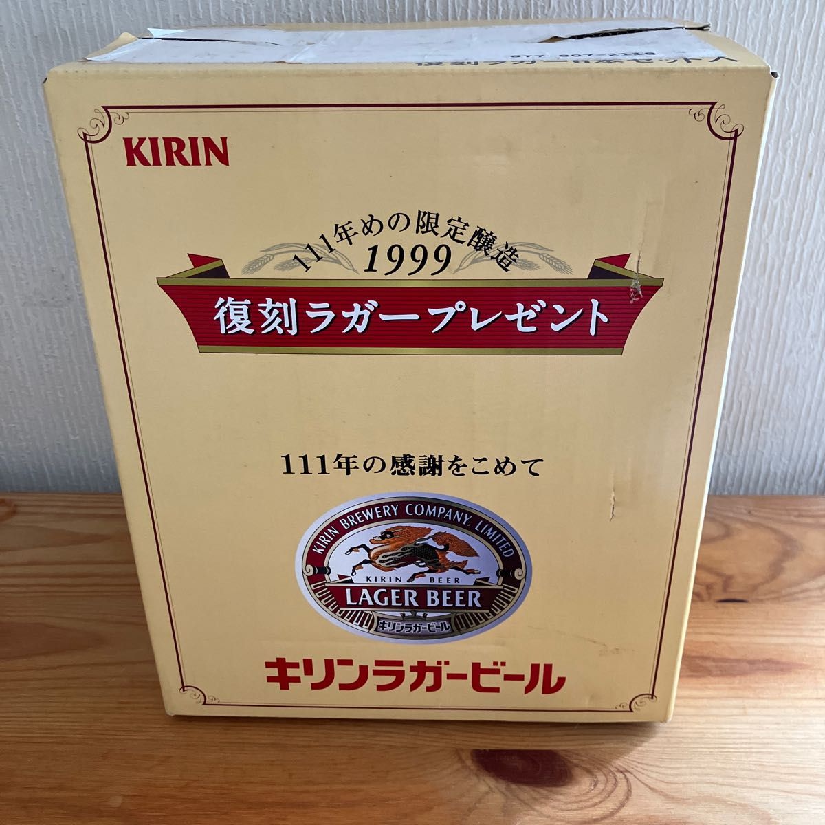 非売品 キリンラガービール 復刻版 6本セット コレクション｜Yahoo
