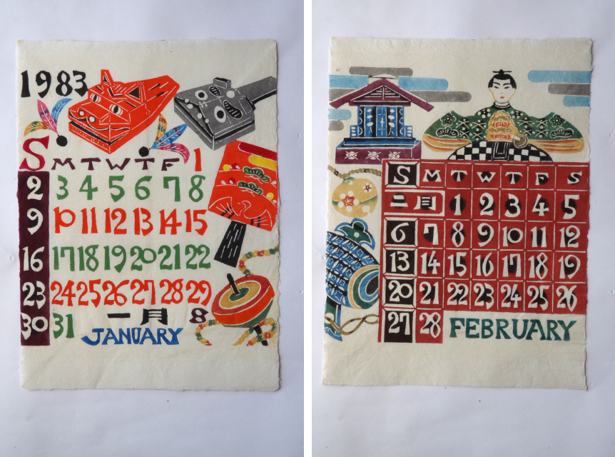 芹沢銈介 型染カレンダ 1976年版。2032年 や2004年にも 芹沢銈介 型染