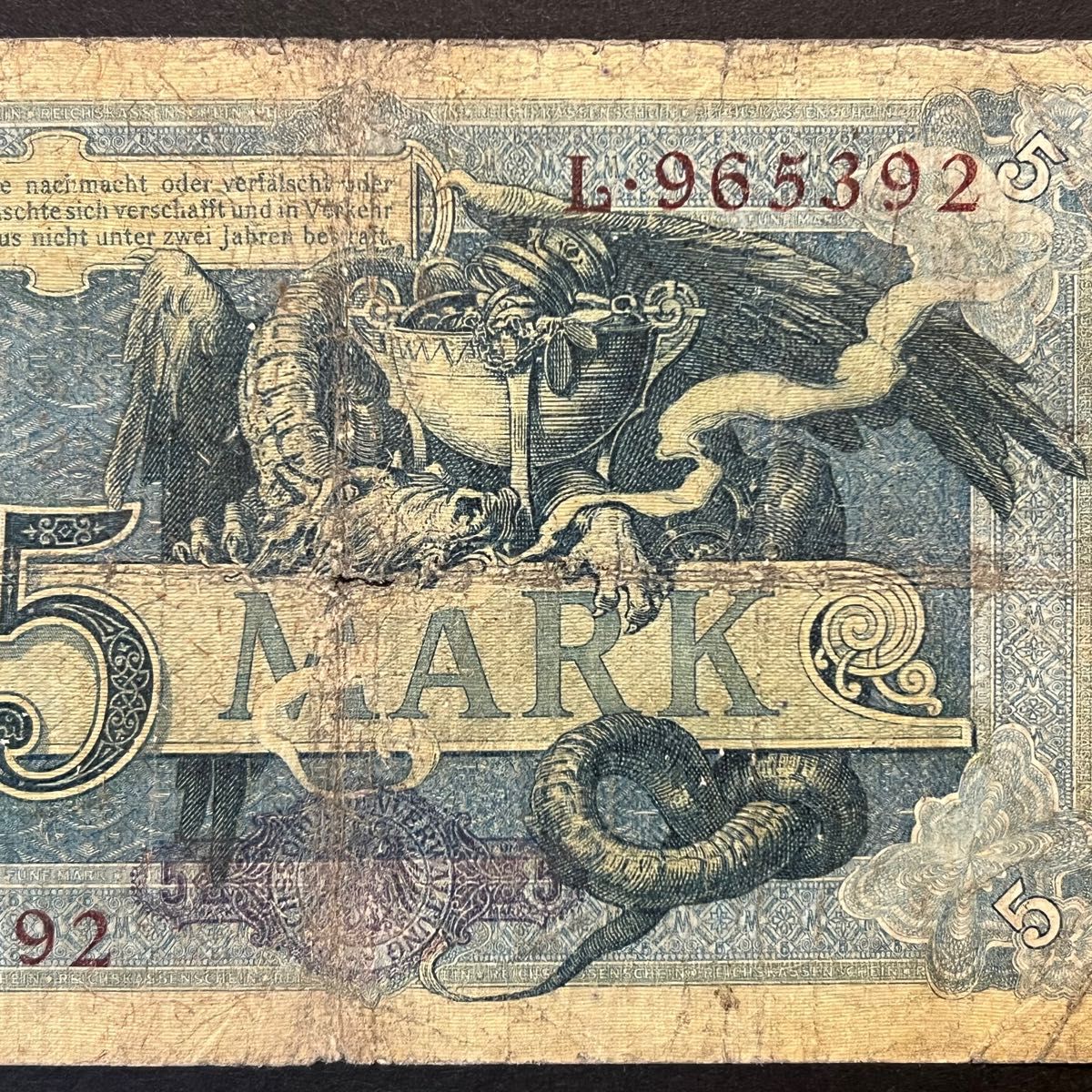旧紙幣 ドイツ 310マルク紙幣 ドイツ 旧紙幣 マルク紙幣 5マルク