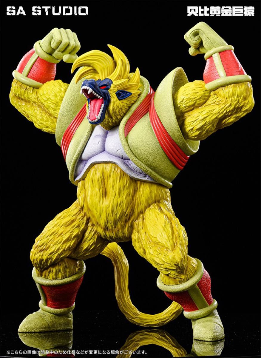 ドラゴンボール 大猿ベビー フィギュア 海外正規 ドラゴンボール