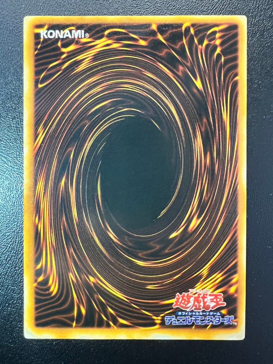 遊戯王 初期 機械の巨兵 字レア 準美品｜Yahoo!フリマ（旧PayPayフリマ）