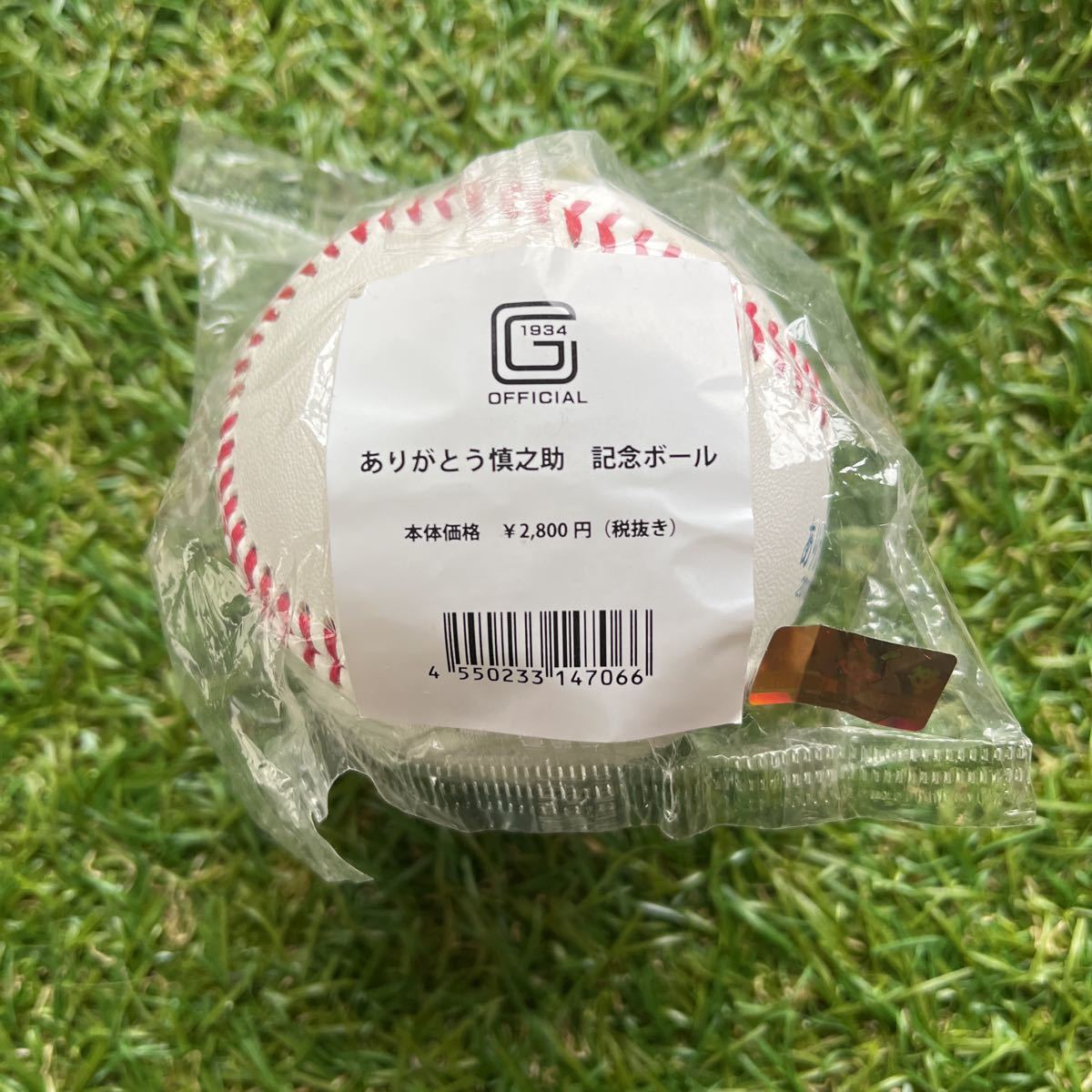 阿部慎之助 記念ボール】新風 2025阿部慎之助監督 直筆サインボール