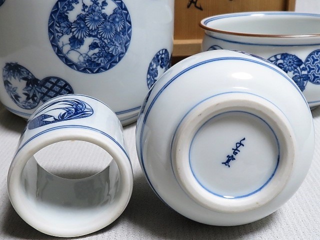 茶道具 皆具 花丸文 子古窯 共箱 茶器