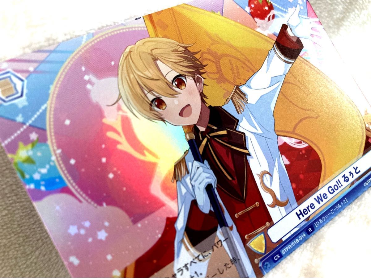 すとぷり るぅとくん ふぁみこれ A賞 旗持ち Here We Go！ す