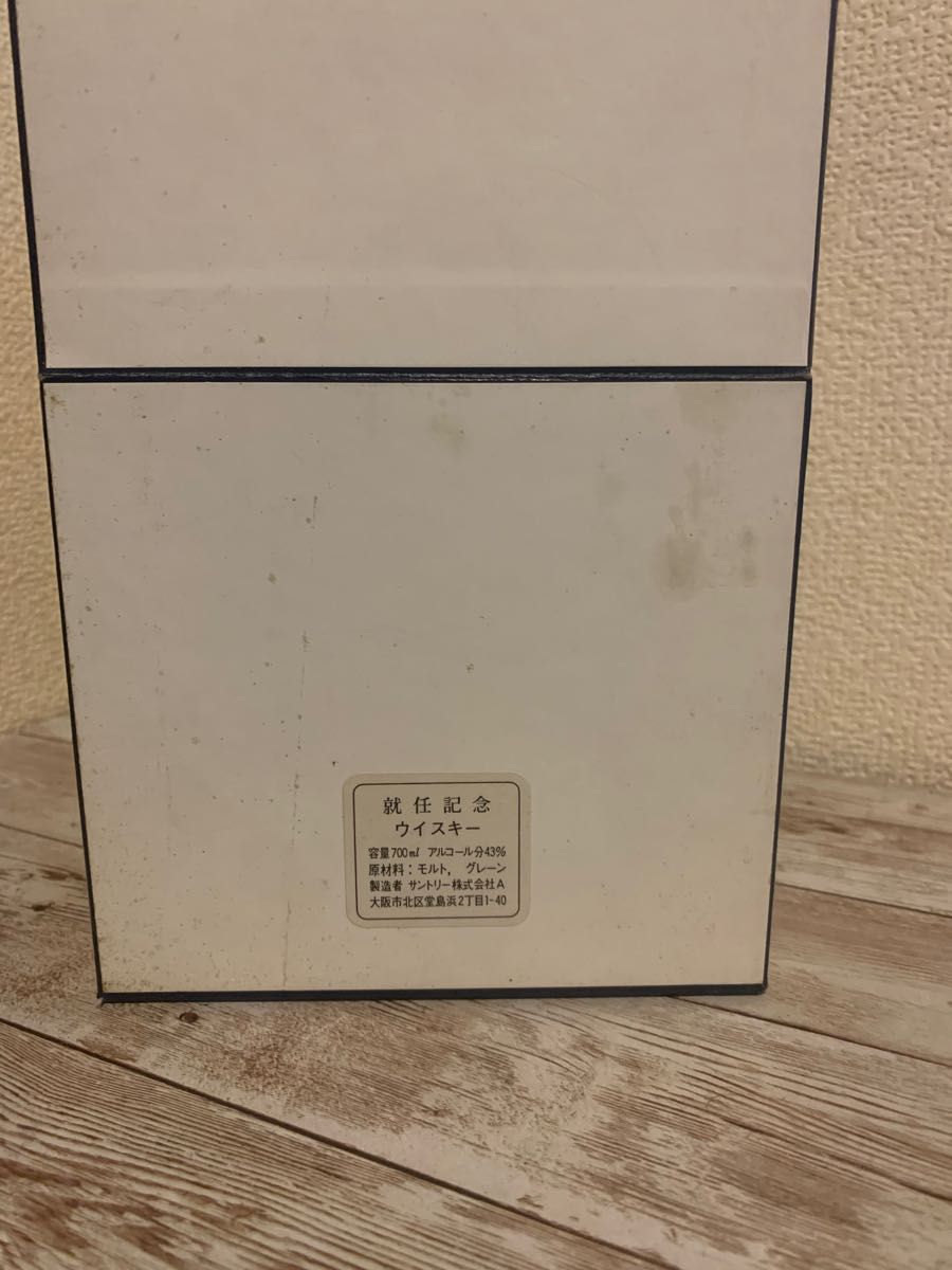 希少サントリーウイスキー平成二年就任記念ボトル700ml箱付き