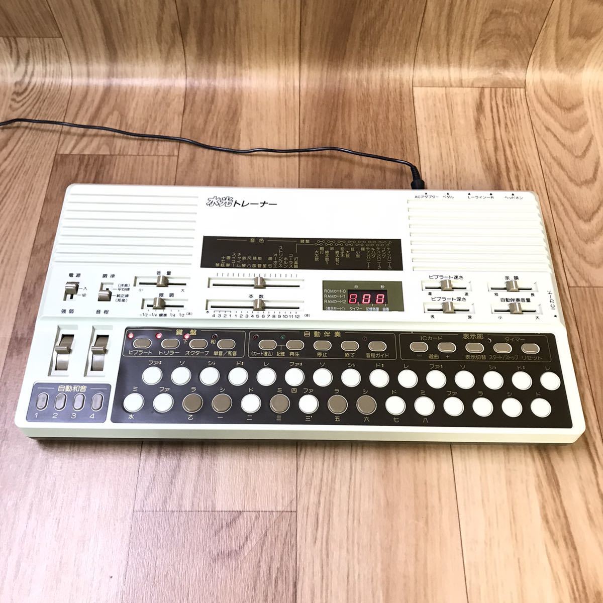 水光社吟詠トレーナー超レアST50 邦楽詩吟和楽器