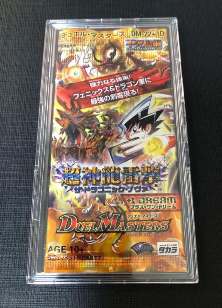 デュエル・マスターズ DM-22+1D 不死鳥編 1パック 未開封品｜Yahoo