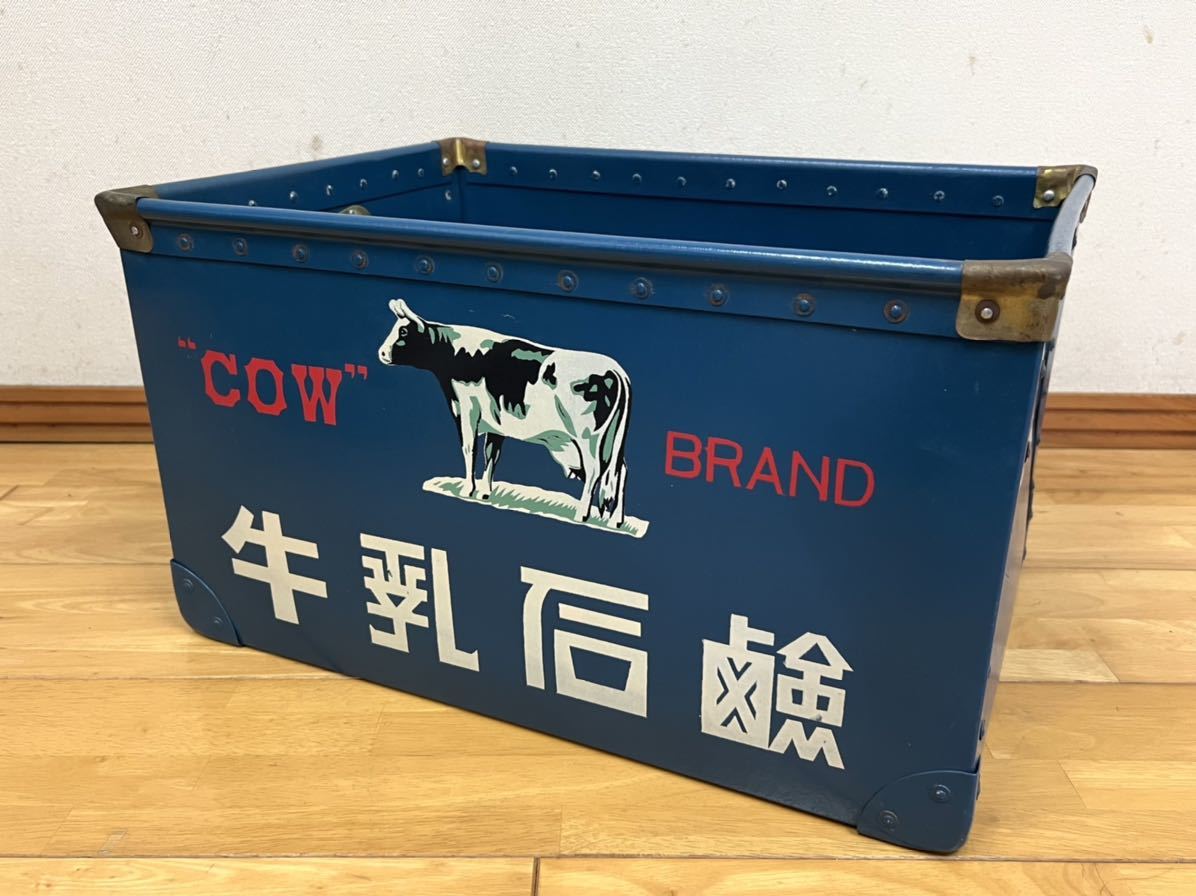 Yahoo!オークション - デッドストック 牛乳石鹸 ボテ箱 青 未使用 COW
