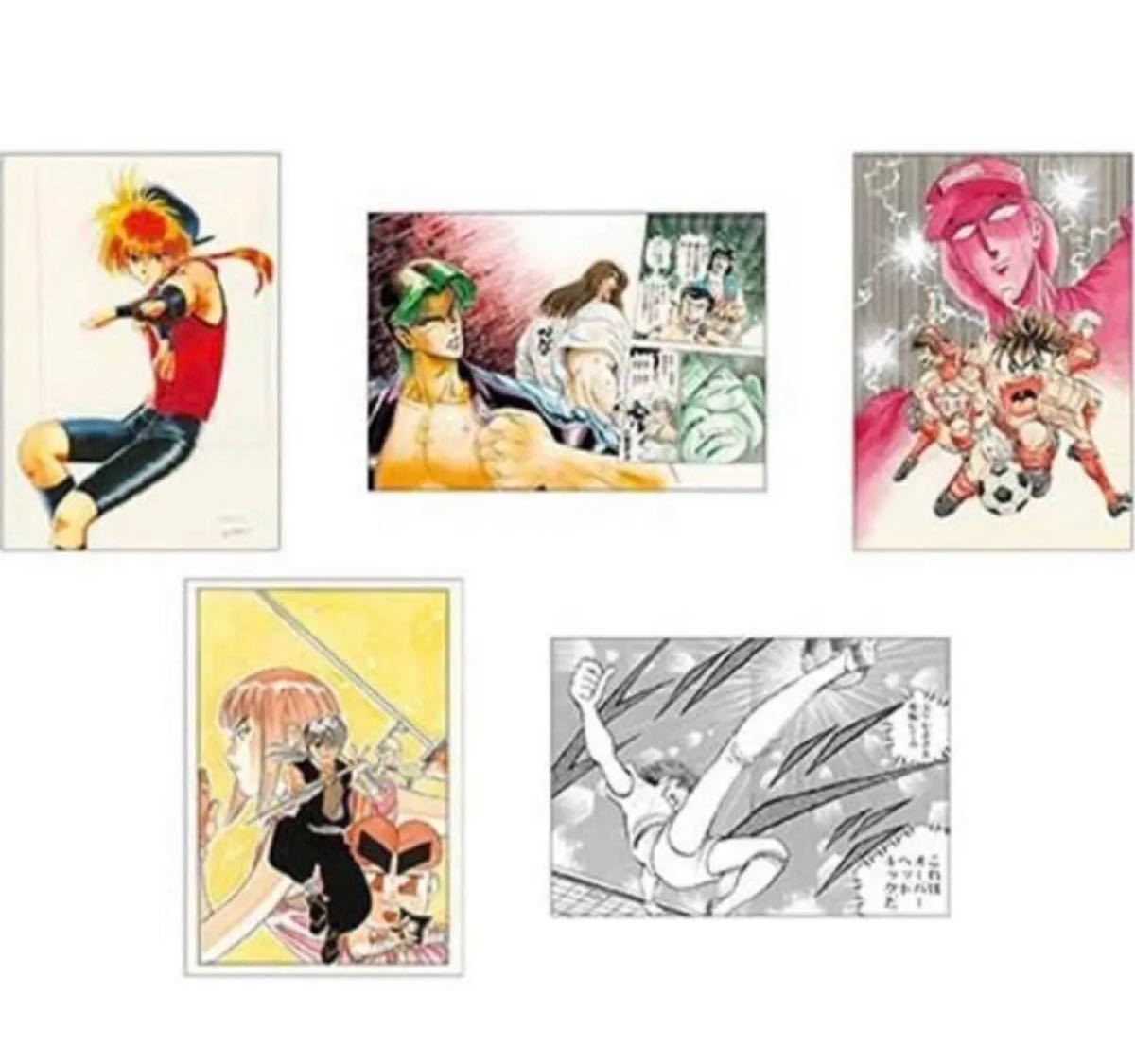 創刊 50周年記念 ジャンプ展 レジェンダリー ポストカード セット VOL.2