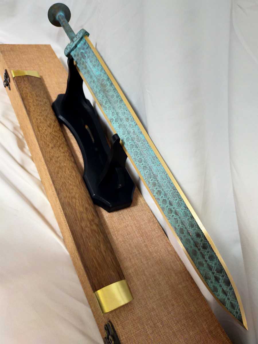 Yahoo!オークション - 新品 越王勾践剣 青銅製 最高級仕様 模造刀 模