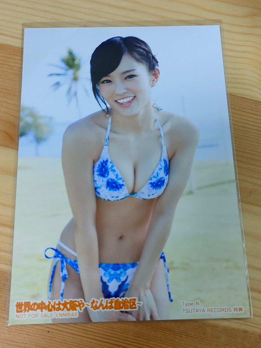 Yahoo!オークション - 1円スタート 水着 NMB48 山本彩 生写真 世界の中
