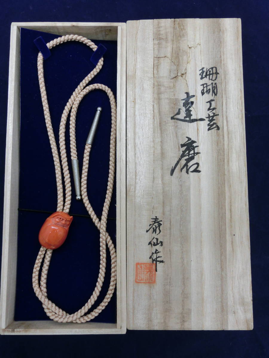 Yahoo!オークション - 1円~ 泰仙作 珊瑚工芸 サンゴ 達磨 ダルマ ルー