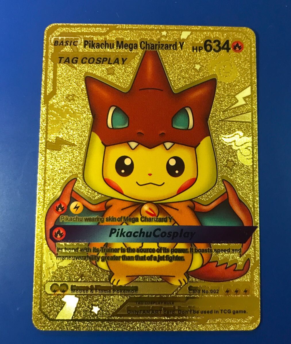 ポンチョを着たピカチュウ(リザードン) 英語版 ゴールドメタリック仕様