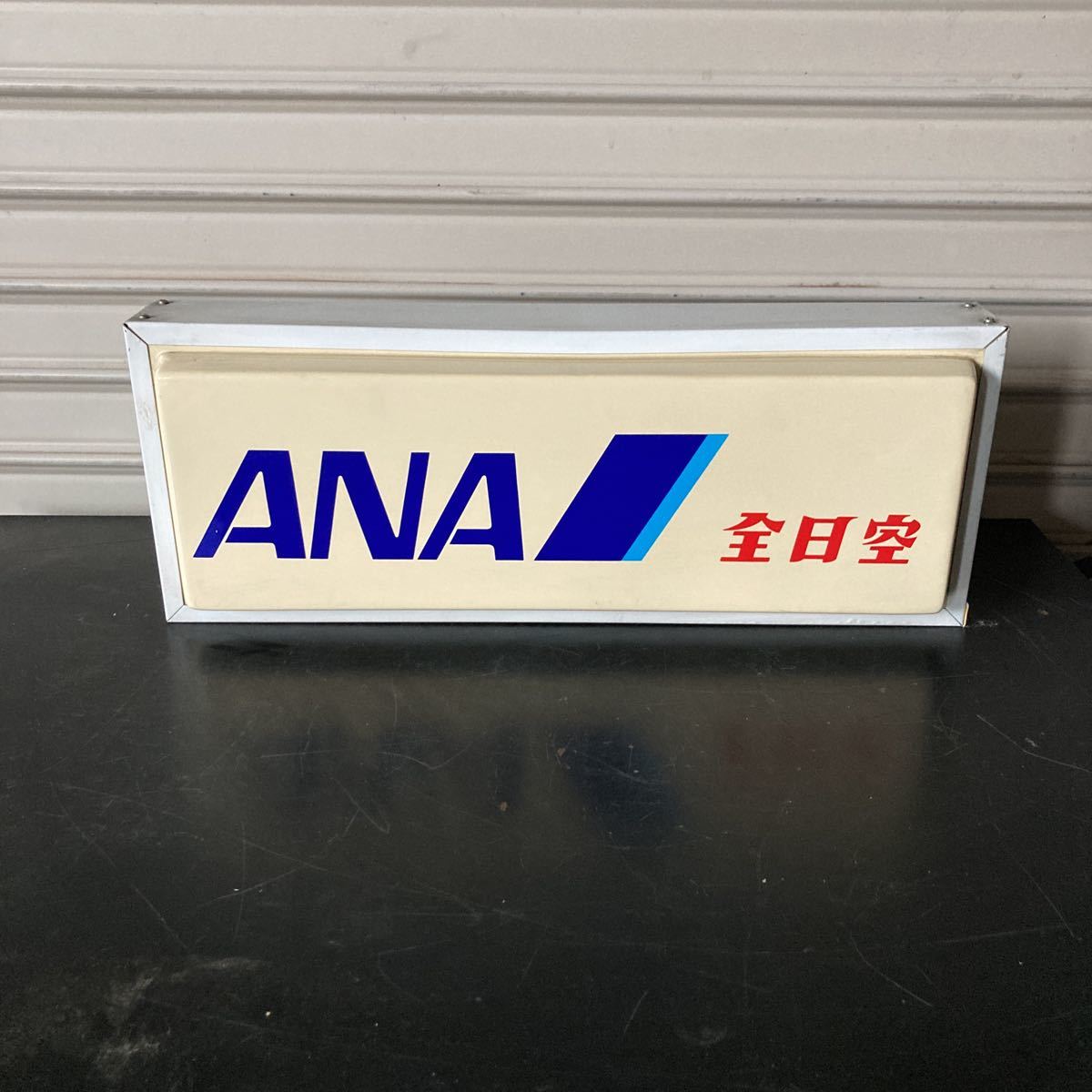 Yahoo!オークション - ANA 全日空 航空会社 看板 企業物 昭和 レトロPO
