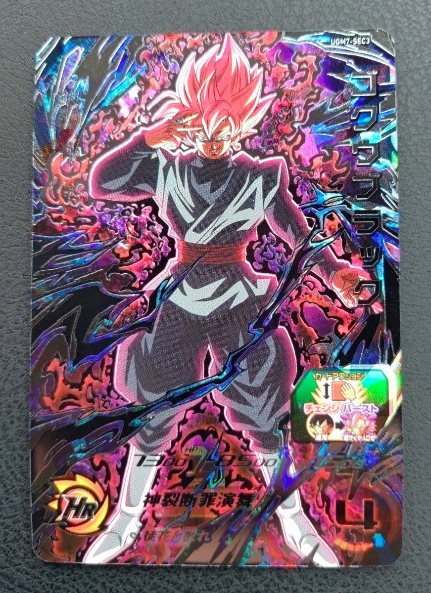 ドラゴンボールカード MM3-SEC UGM7-SEC3 UGM4-SEC UGM10-SEC 楽天市場