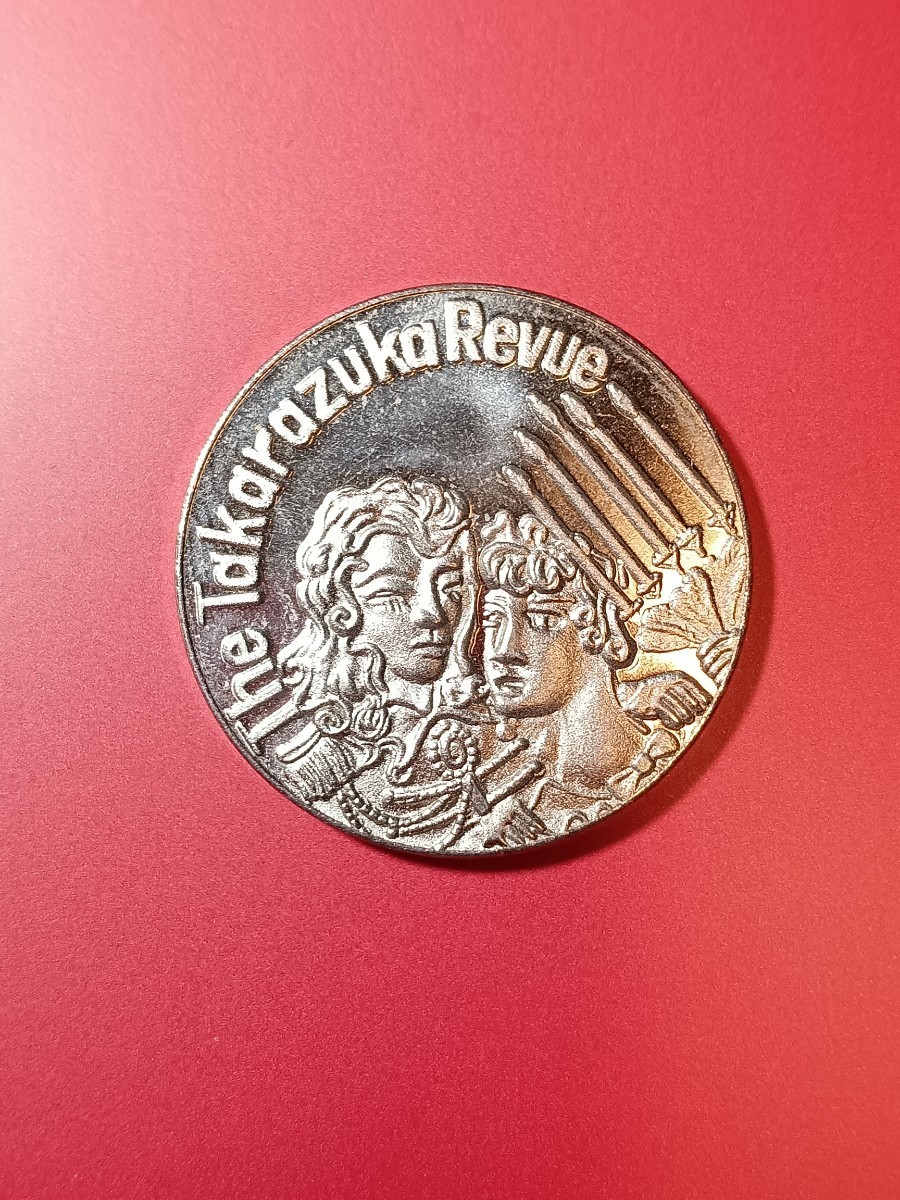 知恩寺☆文殊多宝塔☆記念メダル☆茶平工業