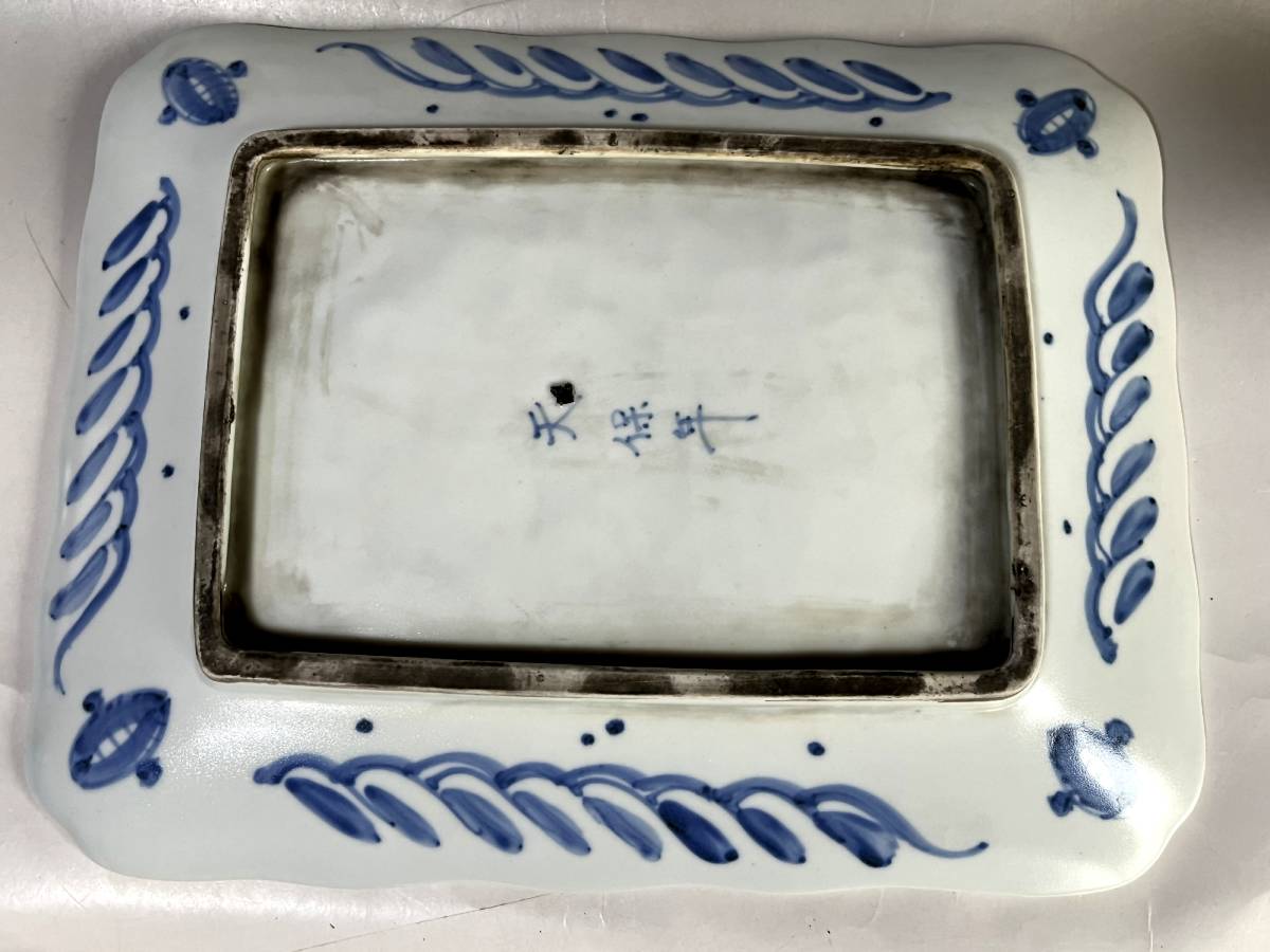 伊万里 地図皿 大皿 40cm 天保年製 骨董 古玩 【公式通販】