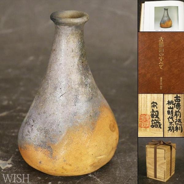 小徳利 備前 Yahoo!オークション - 【WISH】「古備前 小徳利」桃山時代末期