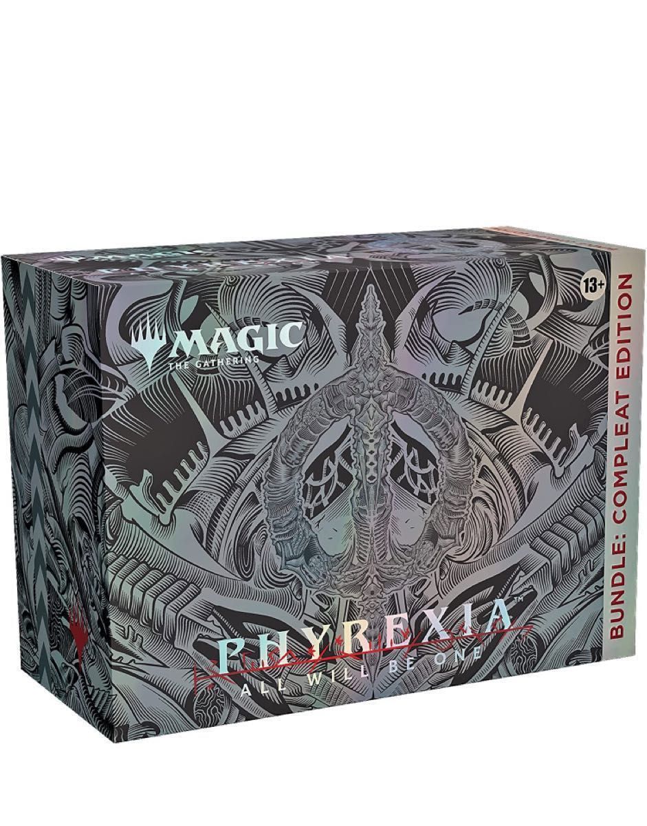 2箱】ファイレクシア完全なる統一バンドルCompleat Edition