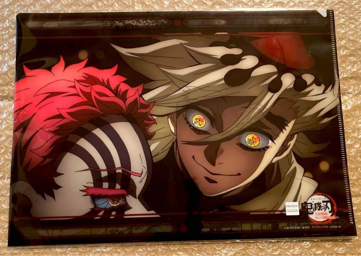 鬼滅の刃 童磨 B2ポスター ダイニング お楽しみくじ Wチャンス賞 鬼