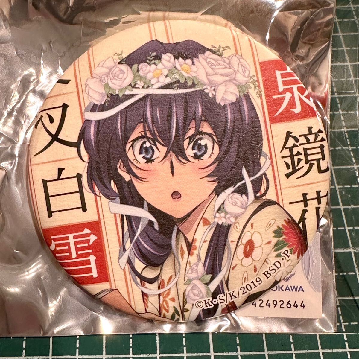 文豪ストレイドッグス 角川文庫 コラボ 缶バッジ ダ・ヴィンチストア