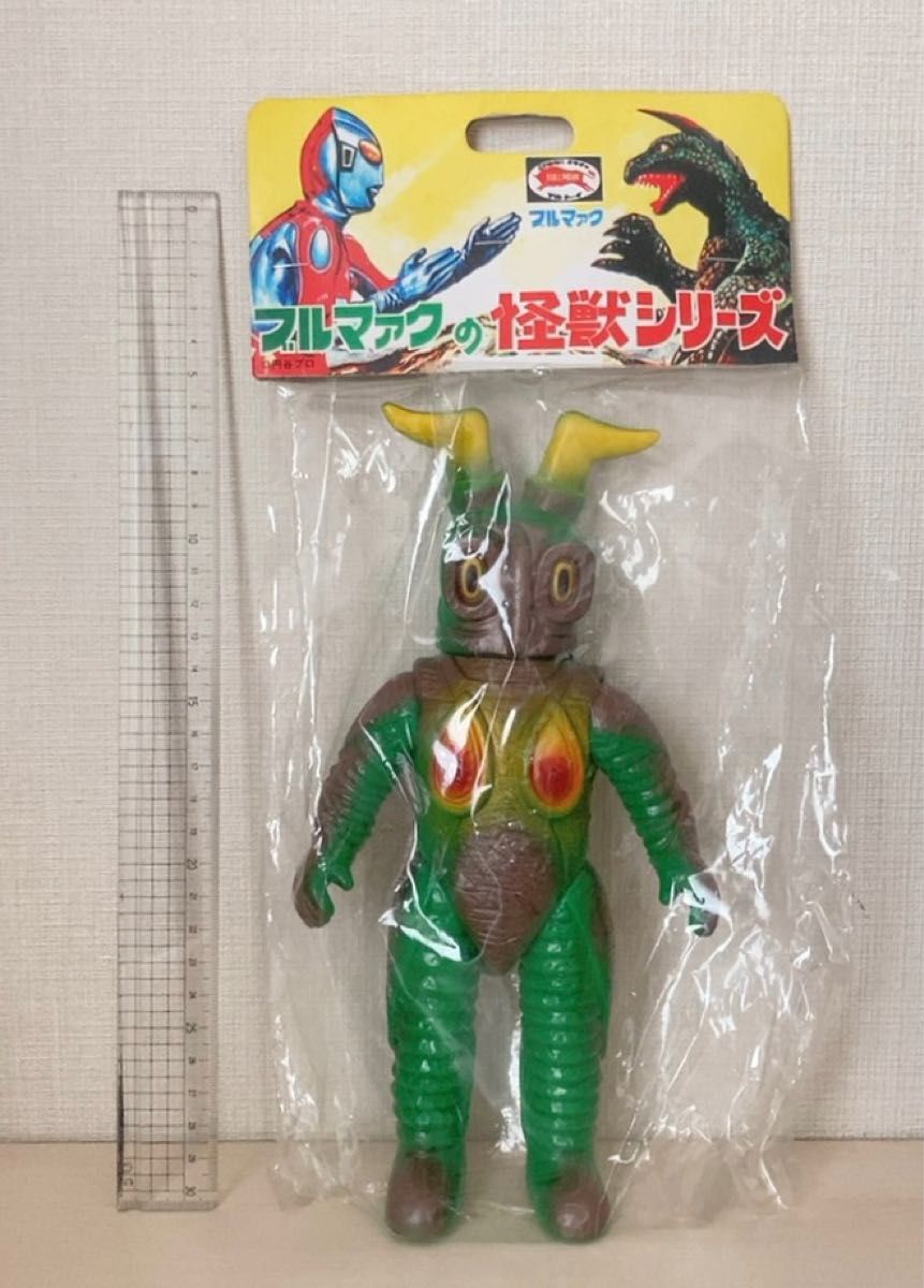 ブルマァク ゼットン ソフビ Yahoo!オークション - ブルマァク