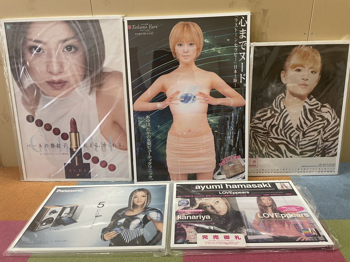 Yahoo!オークション - 保管品 浜崎あゆみ ポスター AUBE Panasonic た