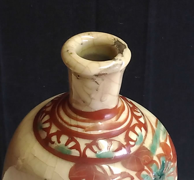 保命酒徳利 岩谷焼 広島県福山市鞆 酒器 徳利 s192