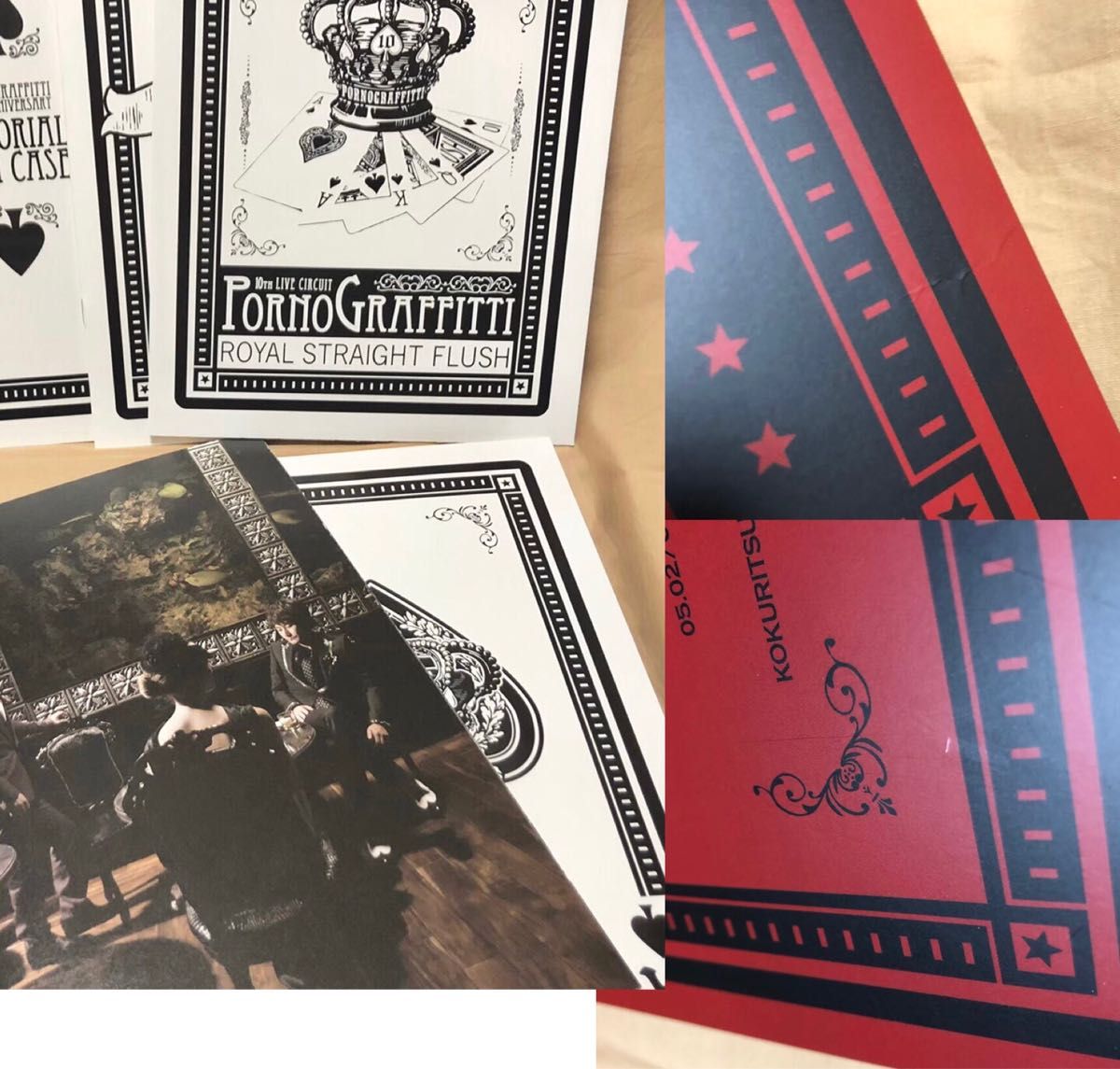ポルノグラフィティまとめ売り 会報 ライブパンフレットなど