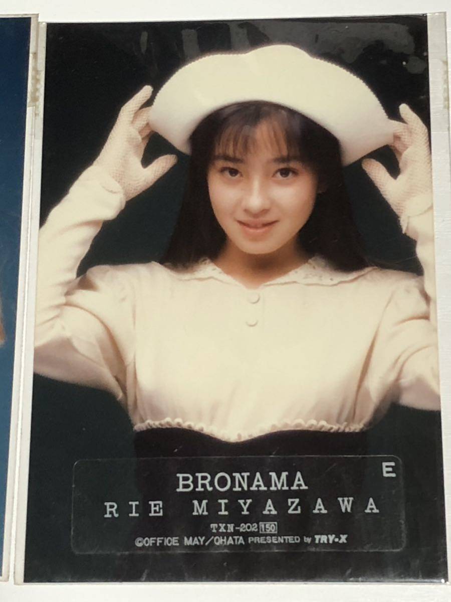 当時物 長期保管品 宮沢りえ 生写真 ① まとめ売り 7枚セット販売 未